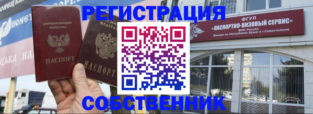 найти адрес прописки в Петровск-Забайкальском